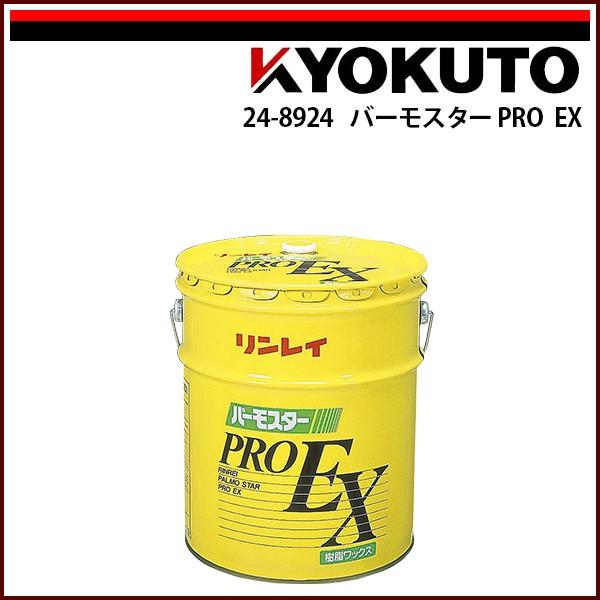 買って下さい KLASS(旧極東産機) バーモスターPRO EX : echizen GALO - 通販 - Yahoo