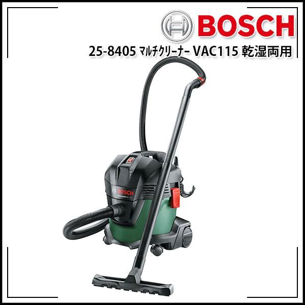 ボッシュ BOSCH マルチクリーナー VAC115 乾湿両用 : echizen GALO 