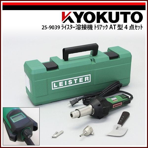 ライスター 溶接機の人気商品・通販・価格比較 - 価格.com ライスター 溶接機の人気商品・通販・価格比較 - 価格.com