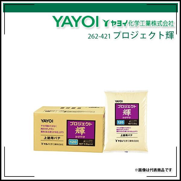 vWFNgP 60 3.5kg×4 Cw