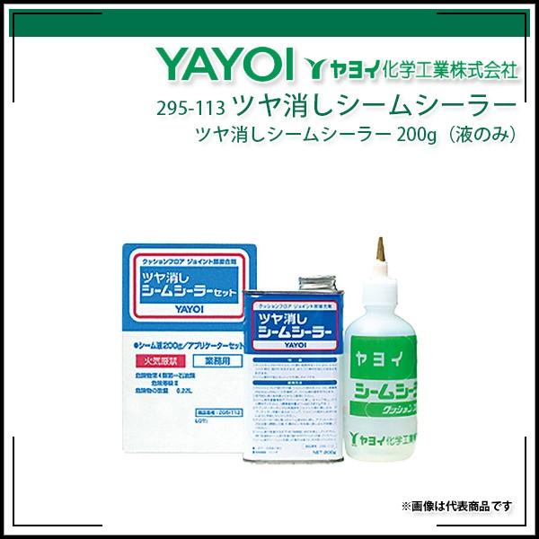 cV[V[[ 200git̂݁j Cw