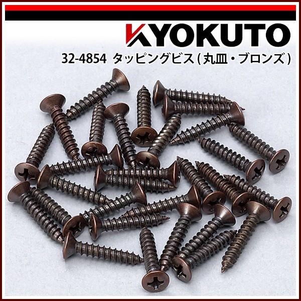 KLASS(ɓY@) ^bsOrX(ێMEuY) 3.5×25mm