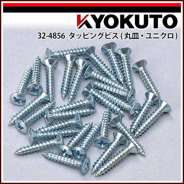 KLASS(ɓY@) ^bsOrX(ێMEjN) 3.5×20mm
