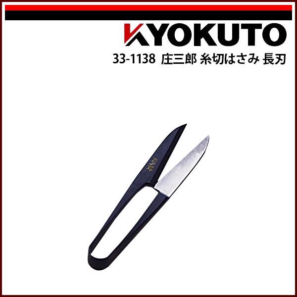 KLASS(ɓY@) OY ؂͂ n