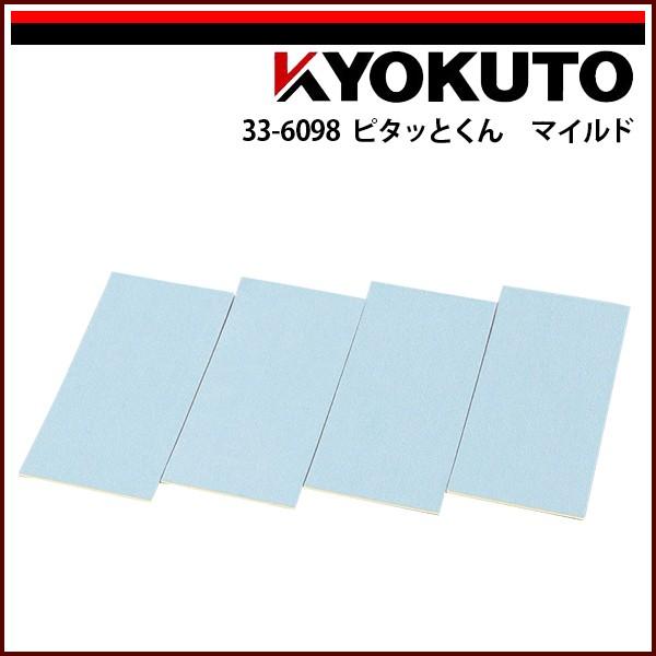 KLASS(ɓY@) s^bƂ }Ch 160×74mm XL[W[ی tFg4