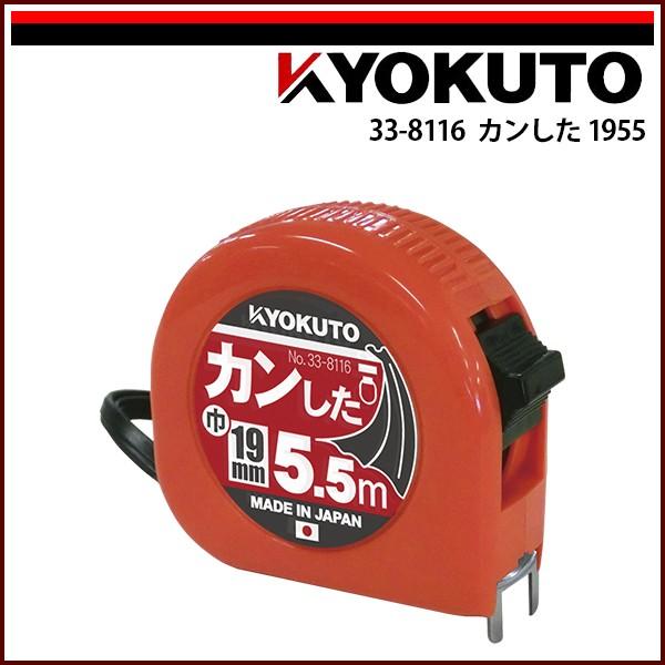 KLASS(旧極東産機) カンした 1955 : echizen GALO - 通販 - Yahoo
