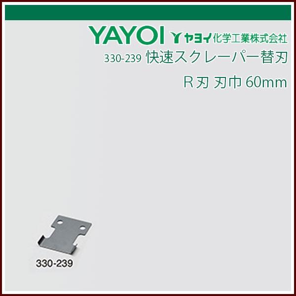 Cw XN[p[֐n qn n60mm