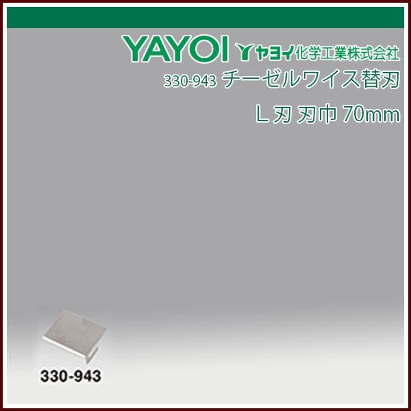 Cw `[[CX֐n kn n70mm