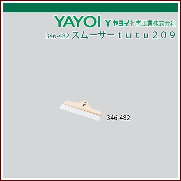 Cw X[T[209 n280×115mm