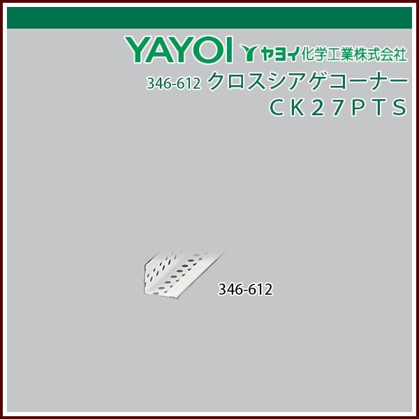 Cw NXVAQR[i[CK27PTSiV[g^Cvj