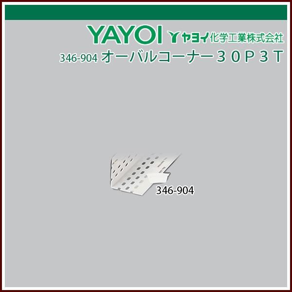 Cw I[oR[i[30P3T ip`OLj