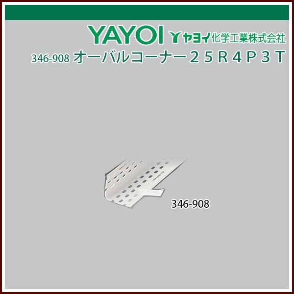 �����C���w �I�[�o���R�[�i�[25R4P3T �i�p���`���O�L�j