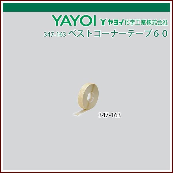 Cw xXgR[i[e[v 60mm×50m