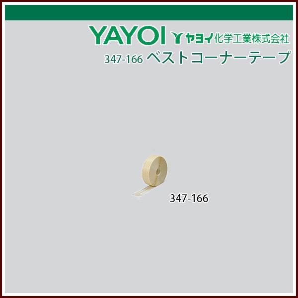 Cw xXgR[i[e[v 54mm×25m