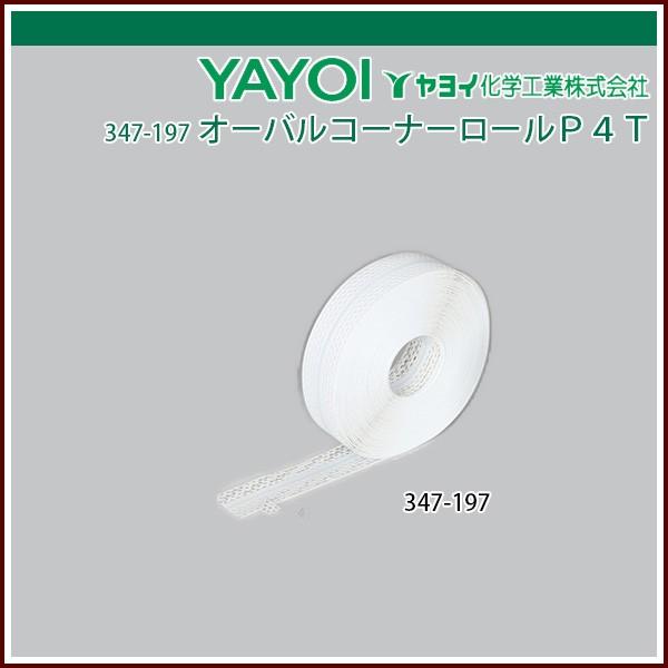 Cw I[oR[i[[P4T 60mm×50m