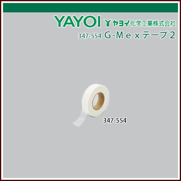 Cw G-Mexe[v2 35mm×90m