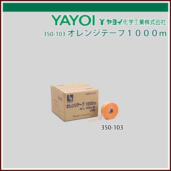 Cw IWe[v1000m 50mm×1000m