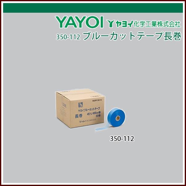 Cw u[Jbge[v 45mm×400m