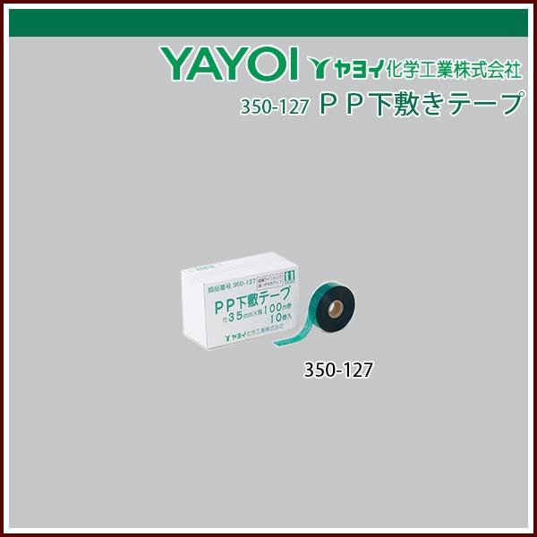 Cw PP~e[v 35mm×100m