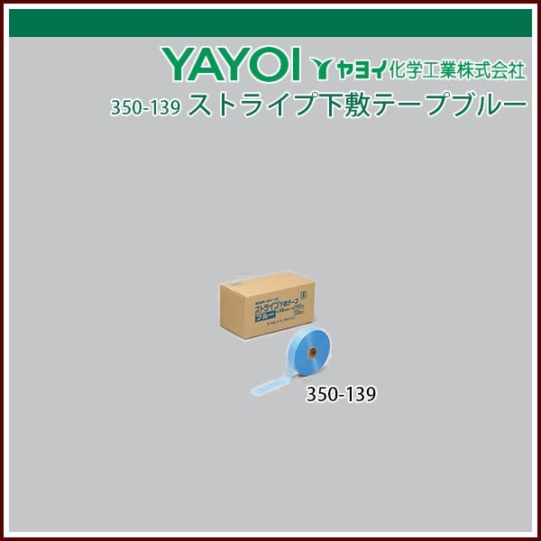 Cw XgCv~e[vu[ 35mm×150m