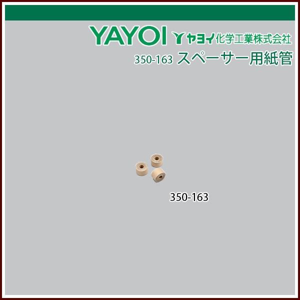 Cw Xy[T[p 3 Xy[T[p