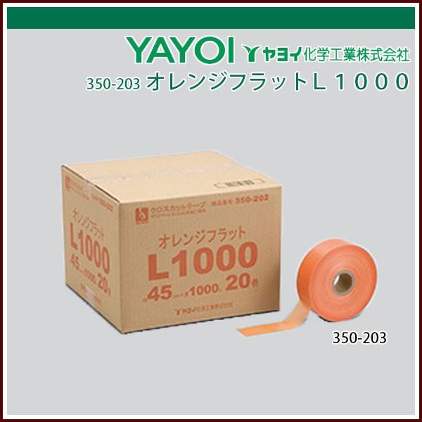 Cw IWtbgL1000 50mm×1000m