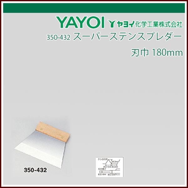 Cw X[p[XeXv_[ n180mm