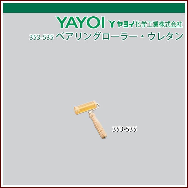 Cw xAO[[EE^ 35×100mm