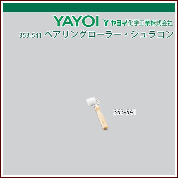 Cw xAO[[EWR 35×40mm