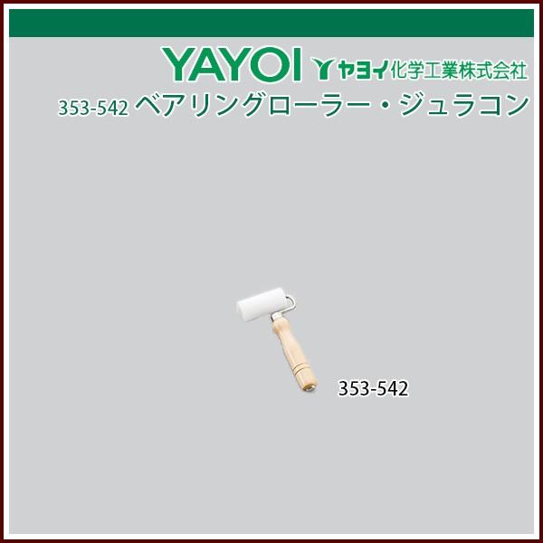 Cw xAO[[EWR 35×75mm