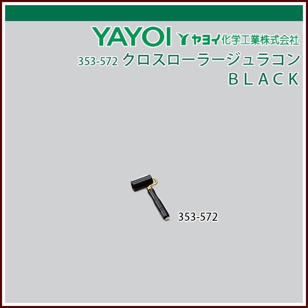 Cw NX[[WRBLACK 35×75mm