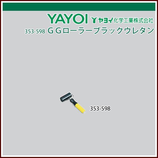 Cw GG[[ubNE^  35×75mm