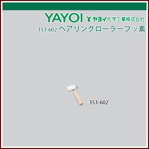 Cw xAO[[tbf 35×60mm