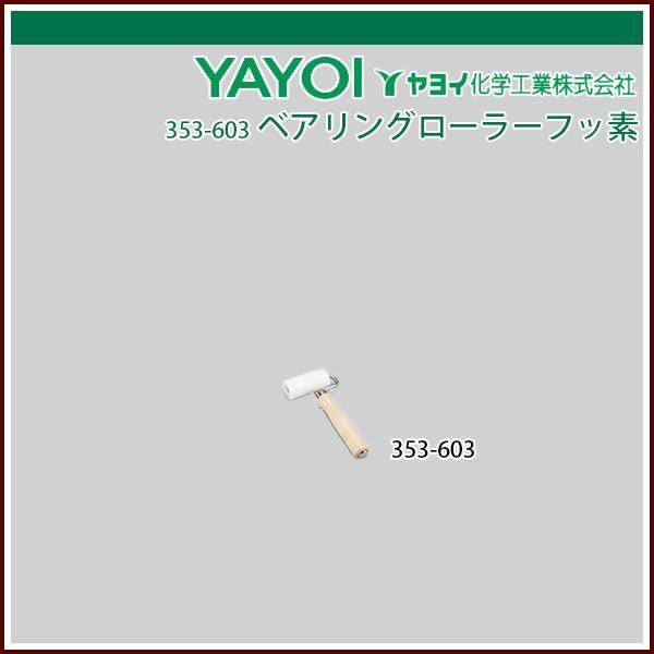 Cw xAO[[tbf 35×75mm