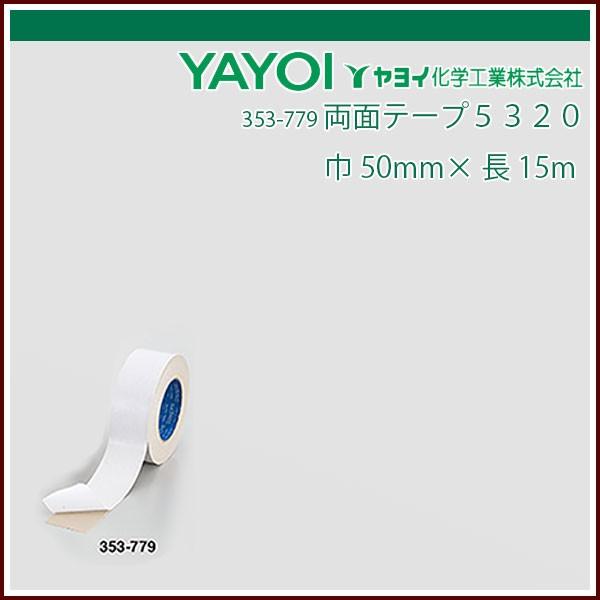 Cw ʃe[vTRQO 50mm×15m