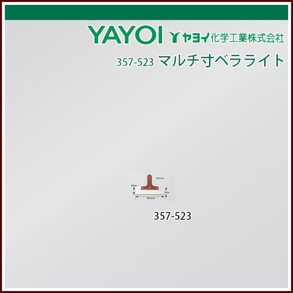 Cw }`xCg 180mm 0.6mm