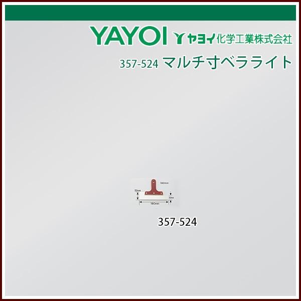 Cw }`xCg 210mm 0.6mm