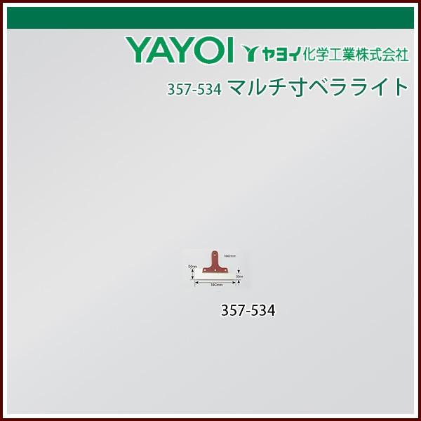 Cw }`xCg 210mm 1.2mm