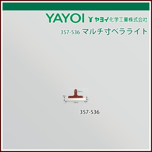 Cw }`xCg 270mm 1.2mm