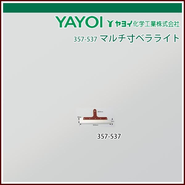 Cw }`xCg 300mm 1.2mm