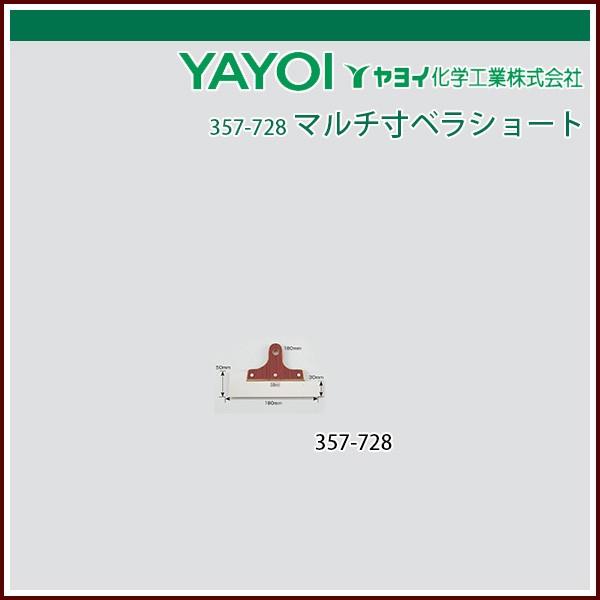 Cw }`xV[g 180mm 1.2mm