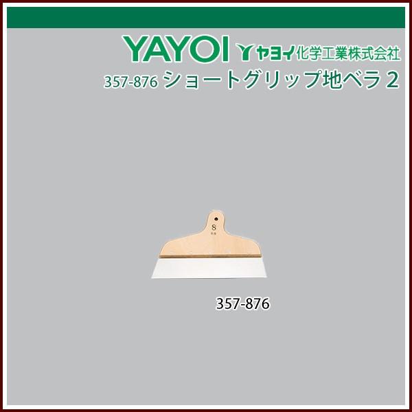 Cw V[gObvnx2 8 0.6mm