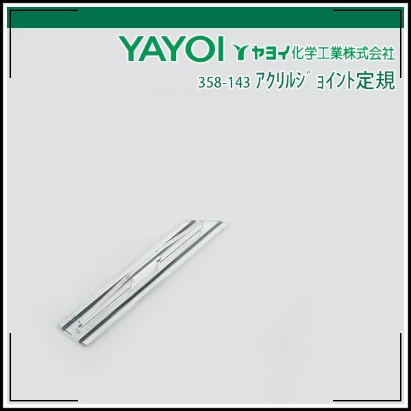 Cw ANWCgK 7×80×550mm