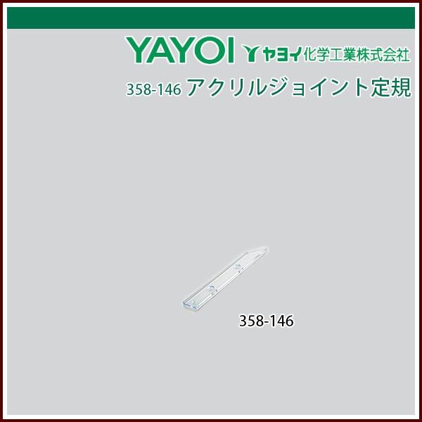 Cw ANWCgK 10×45×300mm