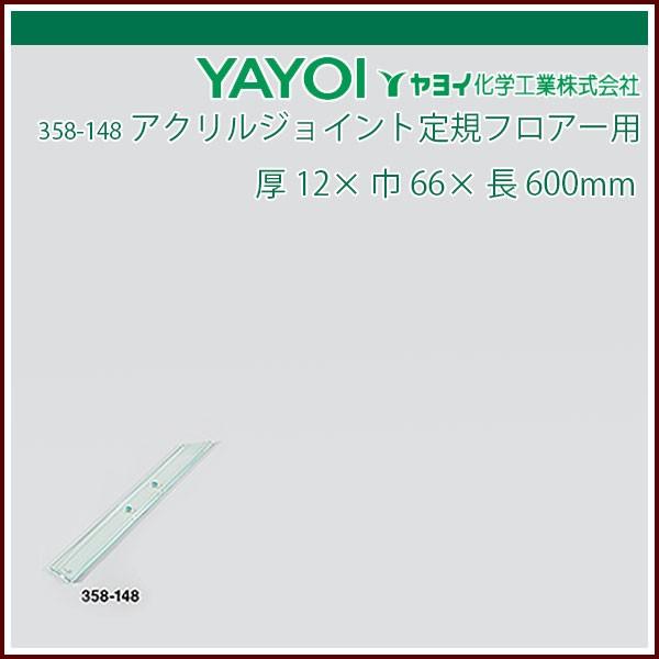 Cw ANWCgKtA[p 12×66×600mm