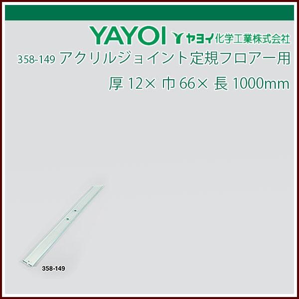 Cw ANWCgKtA[p 12×66×1000mm