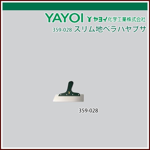 Cw XnxnuT 240mm 1.2mm