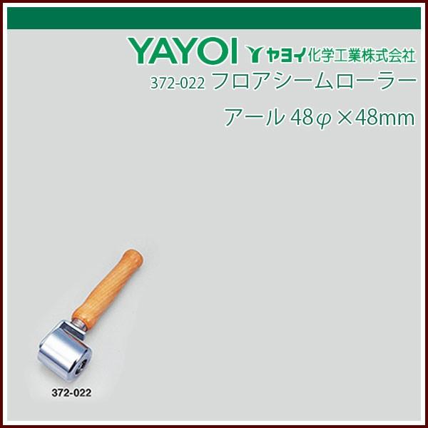 Cw tAV[[[ A[ 48×48mm