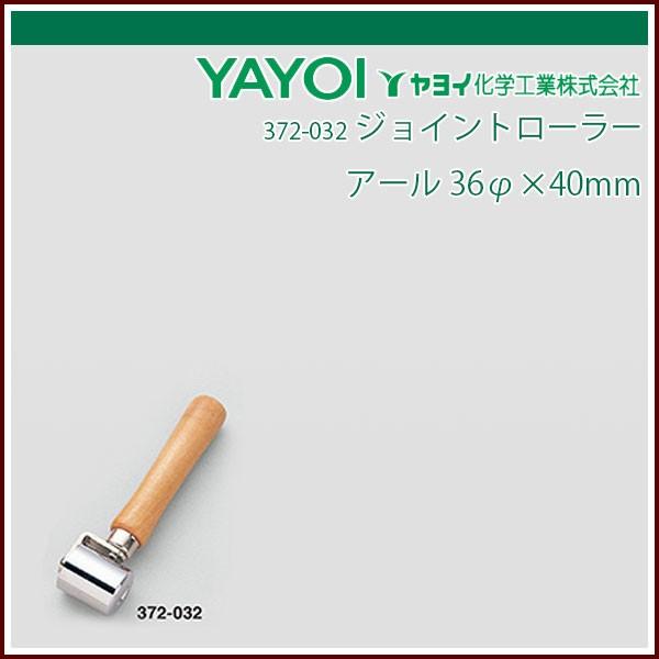 Cw WCg[[ A[ 36×40mm