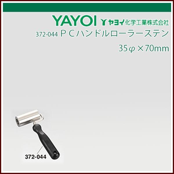 Cw obnh[[Xe 35×70mm